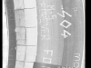 r3e58
